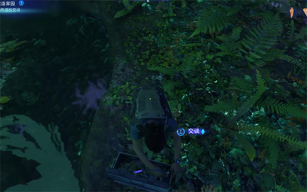 《阿凡達潘朵拉邊境》建造家園支線任務攻略