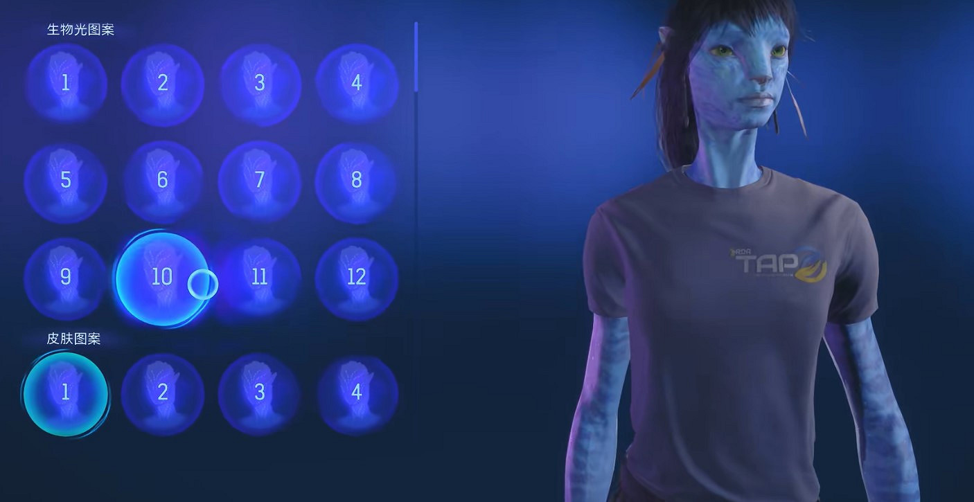 《阿凡達：潘朵拉邊境》圖文攻略 全劇情流程全探索全成就全章節