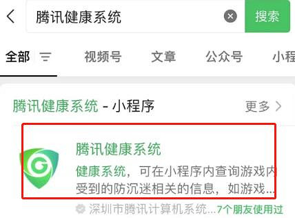 《特戰英豪》學生認證解綁方法 《特戰英豪》學生認證解綁方法