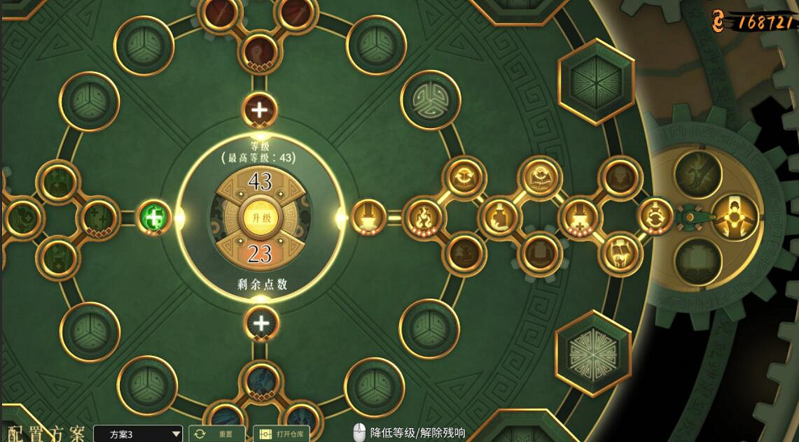 《暖雪》dlc2怎麽開荒？