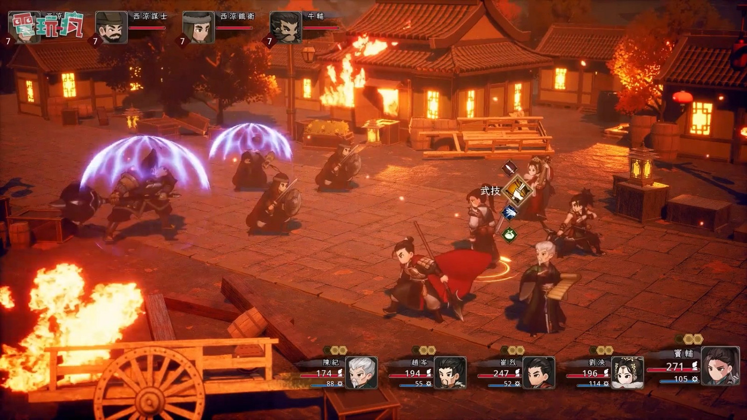 大宇回合制RPG《三國戰旅:亂世行》12分鐘實機 大宇回合制RPG《三國戰旅:亂世行》12分鐘實機