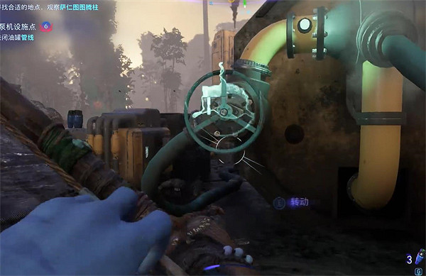 《阿凡達潘朵拉邊境》鑽探點C收集