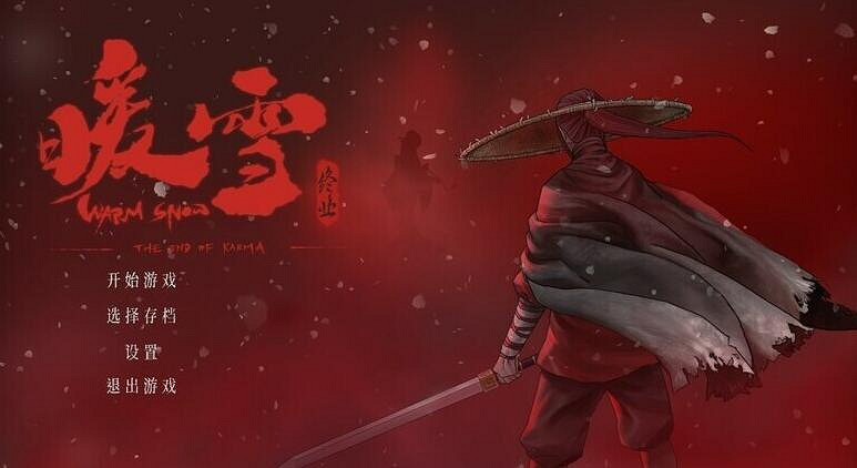 《暖雪》dlc2怎麽進入？dlc終業開啟方法