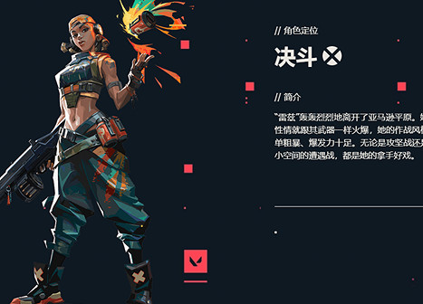 《特戰英豪》英雄大全一覽 《特戰英豪》英雄大全一覽