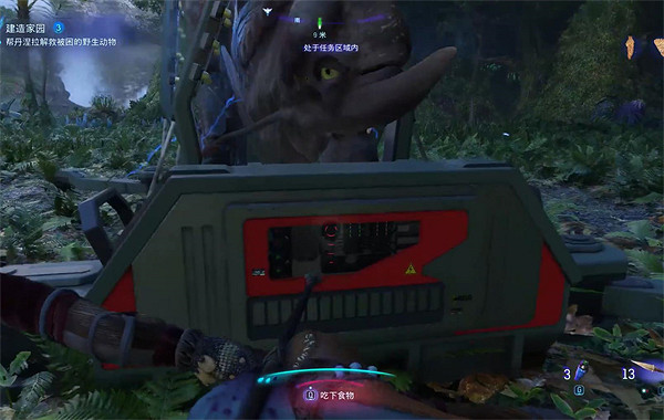 《阿凡達潘朵拉邊境》建造家園支線任務攻略