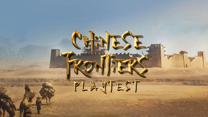 修長城模擬器《中國邊疆》測試開啟 2024年Q2發售 修長城模擬器《中國邊疆》測試開啟 2024年Q2發售