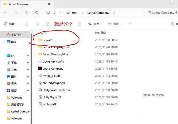 《致命公司》五人連線mod分享