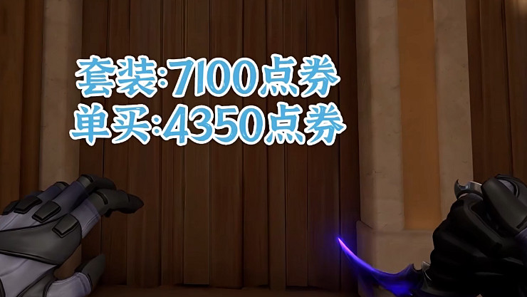 《特戰英豪》近戰武器排名一覽