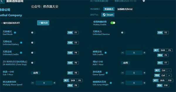 《致命公司》天數增加方法