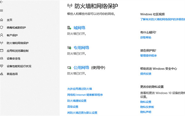 《致命公司》無法匹配解決方法
