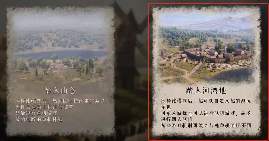 《中世紀王朝》怎麽連線?連線教學分享 《中世紀王朝》怎麽連線?連線教學分享