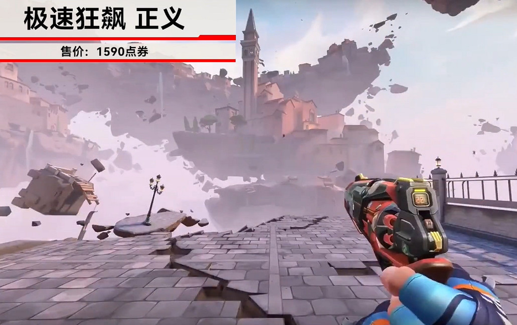 《特戰英豪》機動狂飆價格介紹