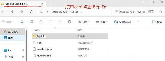 《致命公司》五人連線mod分享