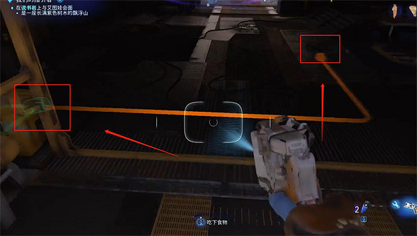 《阿凡達潘朵拉邊境》爍石駐站收集 《阿凡達潘朵拉邊境》爍石駐站收集