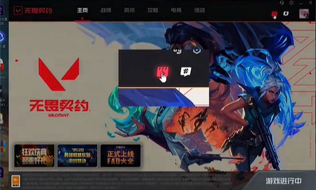 《特戰英豪》wegame精彩時刻使用方法 《特戰英豪》wegame精彩時刻使用方法