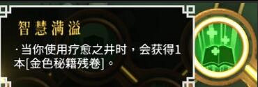 《暖雪》dlc2怎麽開荒？
