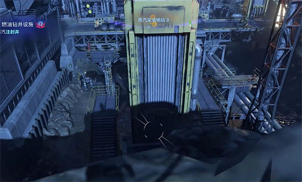 《阿凡達潘朵拉邊境》蒸汽採油哨站B收集