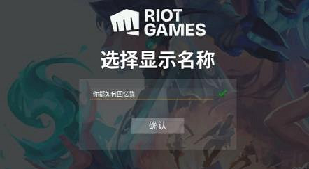 《特戰英豪》逆天名字推薦分享