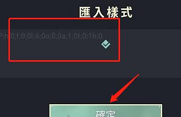 《特戰英豪》特戰英豪準星調成—個點方法 《特戰英豪》特戰英豪準星調成—個點方法