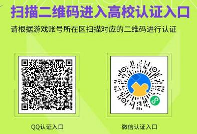 《特戰英豪》高校認證edu郵箱介紹 《特戰英豪》高校認證edu郵箱介紹