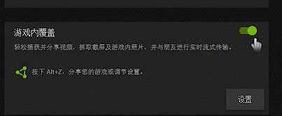 《特戰英豪》保存重播方法 《特戰英豪》保存重播方法