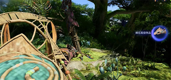 《阿凡達潘朵拉邊境》紗湖赭石高級飾品位置 《阿凡達潘朵拉邊境》紗湖赭石高級飾品位置