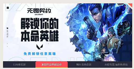 《特戰英豪》等級獎勵位置介紹 《特戰英豪》等級獎勵位置介紹