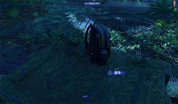 《阿凡達潘朵拉邊境》建造家園支線任務攻略