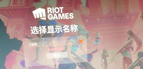 《特戰英豪》ID規則介紹