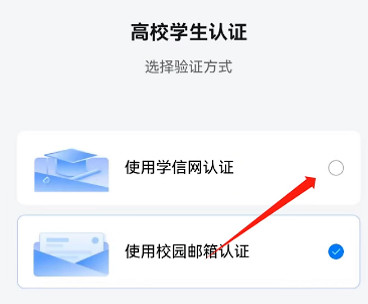 《特戰英豪》高校認證網址介紹