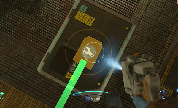 《阿凡達潘朵拉邊境》石板駐站收集