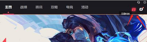 《特戰英豪》時刻開啟方法 《特戰英豪》時刻開啟方法