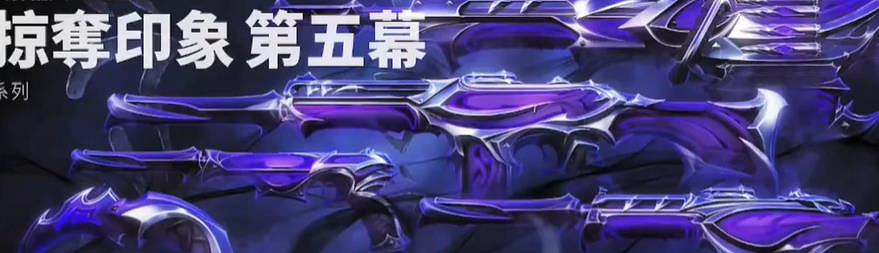 《特戰英豪》掠奪印象爪刀上線介紹 《特戰英豪》掠奪印象爪刀上線介紹