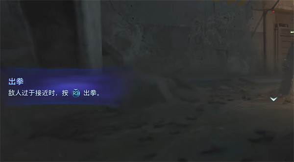 《阿凡達潘朵拉邊境》逃出TAP學校方法