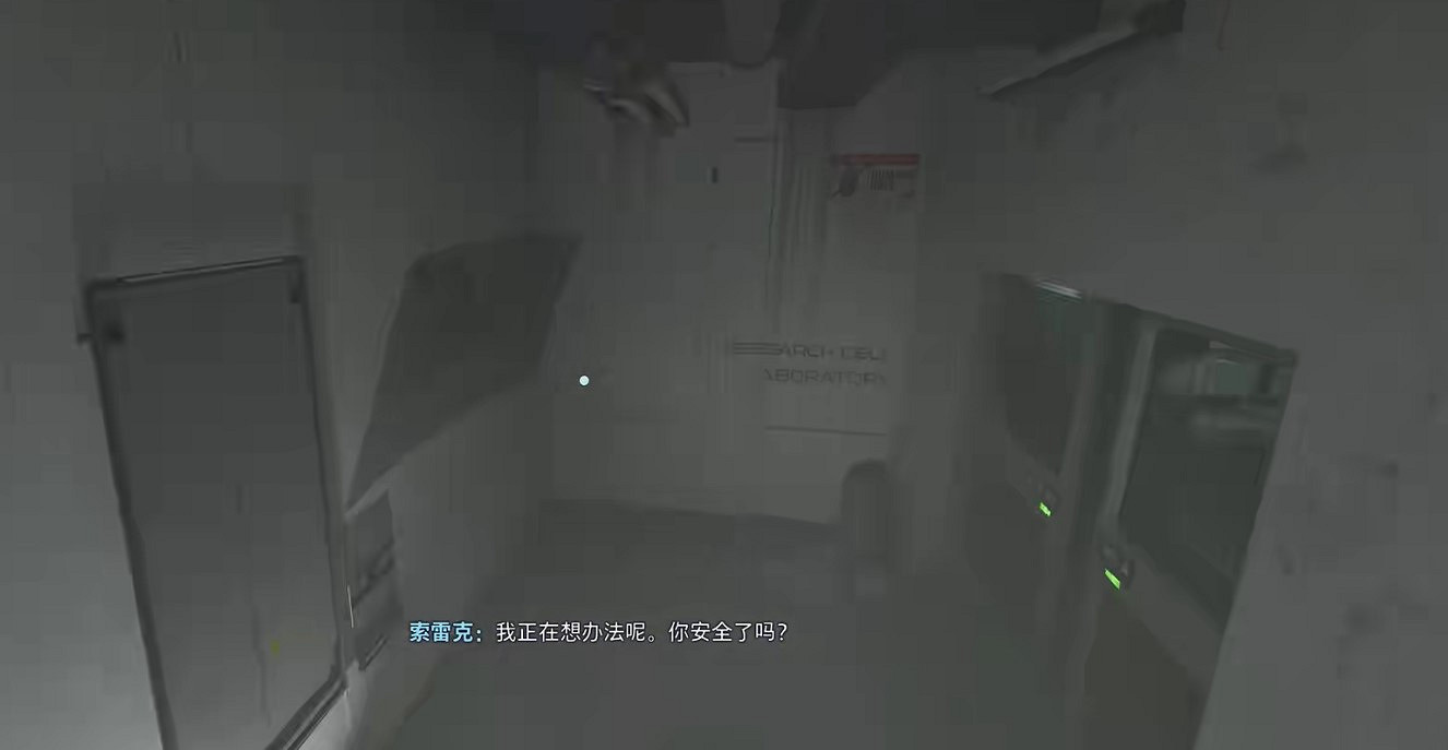 《阿凡達：潘朵拉邊境》圖文攻略 全劇情流程全探索全成就全章節