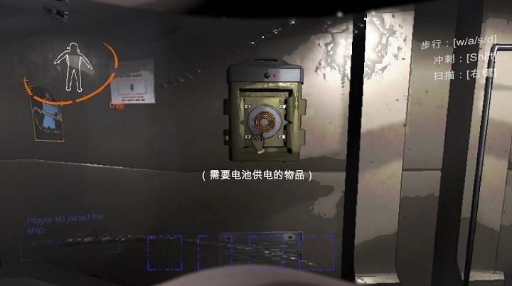 《致命公司》飛船內注意點介紹