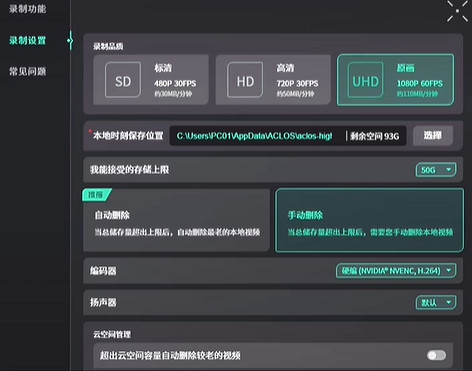 《特戰英豪》wegame精彩時刻使用方法 《特戰英豪》wegame精彩時刻使用方法
