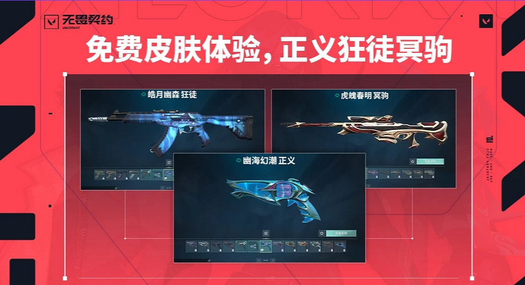 《特戰英豪》高校認證槍皮體驗介紹 《特戰英豪》高校認證槍皮體驗介紹