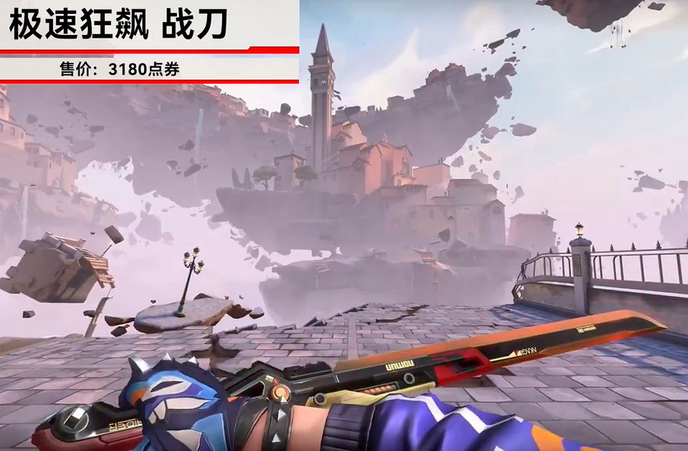 《特戰英豪》機動狂飆上線時間