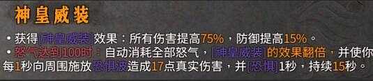 《暖雪》dlc2怎麽開荒？