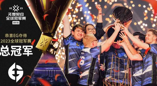 《特戰英豪》改變者全球冠軍賽觀賽地址