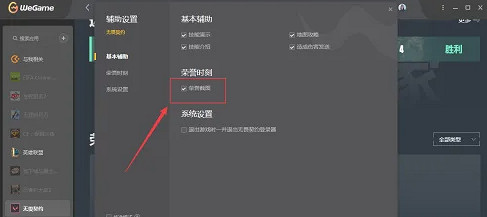 《特戰英豪》五殺截圖保存位置介紹 《特戰英豪》五殺截圖保存位置介紹