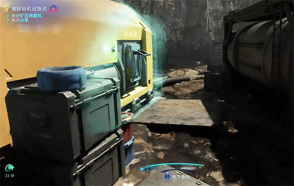 《阿凡達潘朵拉邊境》豎井挖掘點收集 《阿凡達潘朵拉邊境》豎井挖掘點收集