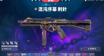 《特戰英豪》混沌套裝外觀一覽 《特戰英豪》混沌套裝外觀一覽