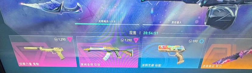 《特戰英豪》商店翻頁方法 《特戰英豪》商店翻頁方法