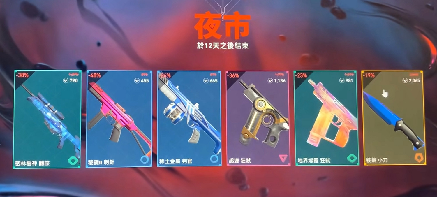 《valorant》遊玩平台介紹