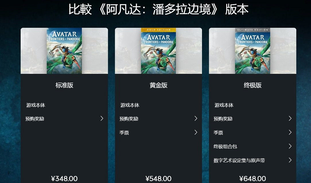 《阿凡達潘朵拉邊境》遊戲畫面怎麽樣？遊戲實機展示一覽