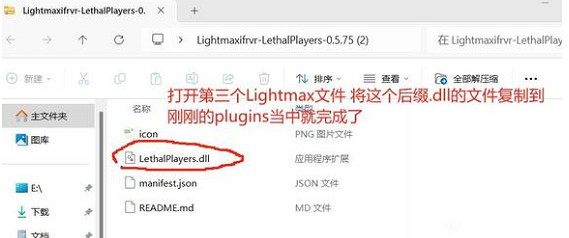 《致命公司》超過4人連線教學 《致命公司》超過4人連線教學
