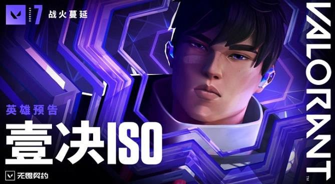 《特戰英豪》一決上線時間一覽