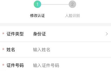 《特戰英豪》高校綁定更改方法